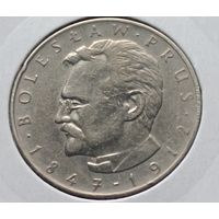 Польша. 10 злотых 1975 года. (*)