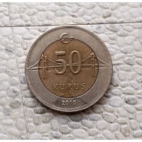 50 курушей 2010 года Турция. Турецкая республика. Красивая родная патина!