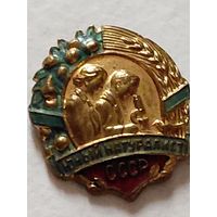 СССР  Юный натуралист