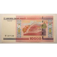 Беларусь 10000 рублей 2000 год, серия ПС, UNC.