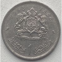 Марокко 1 дирхам 1968 г.