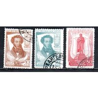 А.С. Пушкин СССР 1937 год 3 марки