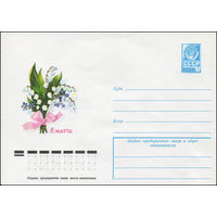 Художественный маркированный конверт СССР N 12446 (14.11.1977) 8 Марта