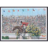 1995 Доминика 1992/B288 Спорт - Конный спорт 7,00 евро
