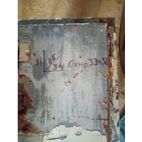 Ящик для счетчика