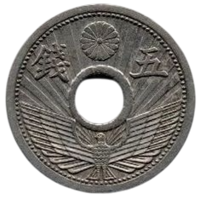 ВЕЛИКАЯ ЯПОНСКАЯ ИМПЕРИЯ 5 СЕНОВ 1936. Хирохито (Сёва). СОКОЛ