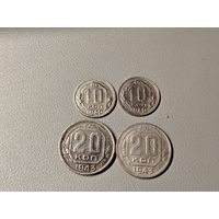 10 копеек 1940 и 20 копеек 1943
