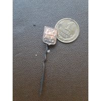 Значок тяжелый. Рига