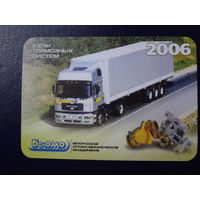 Календарик 2006 г.  БелОМО.  Узлы тормозных систем.