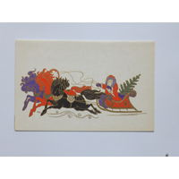 Шульгин с новым годом 1970  9х14 см