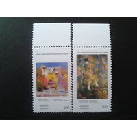 Армения 2009 Живопись полная серия