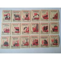 Спичечные этикетки  ф.Красная звезда. Из программы КПСС. 1964 год