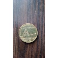 2 злотых 2012 Ракетный эсминец "Варшава"