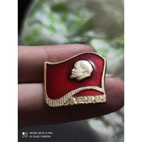 Значок Ленин