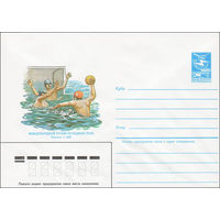 Художественный маркированный конверт СССР N 84-515 (23.11.1984) Международный турнир по водному поло  Тбилиси 1985