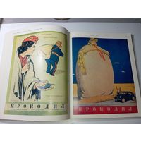 Книга по искусству . Виктор Коновалов  , Графика . 1982 г.