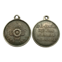 Копия Медаль В память 50-летия обороны Севастополя