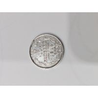 10 копеек 1914 вс