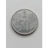 Индия. 50 пайс 1992 года. (4)