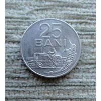 Werty71 Румыния 25 бани 1960 Трактор