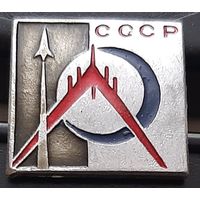 СССР. Ах-51