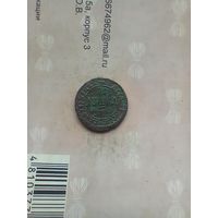 Полушка Петра редкая