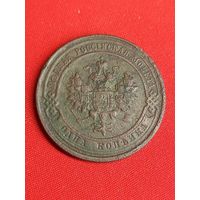 1 копейка 1916 г. Хорошая. С рубля, без м.ц. См. другие мои лоты!