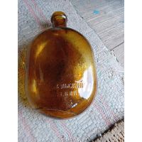 Фляжка РККА Уршельский стекольный завод
