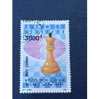 Вьетнам 1991г. Шахматы