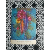 Открытка СССР 1989 год. Чистая. И.Дергилев. Состояние на скане.