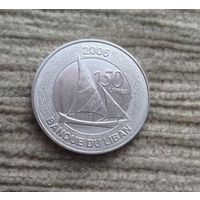 Werty71 Ливан 50 ливров 2006 Корабль Ливанский Кедр