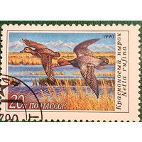 СССР 1990. Фауна. Красноносый нырок. Марка из серим