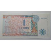 Казахстан, 1 тенге 1993 г. Серия AК. UNC.