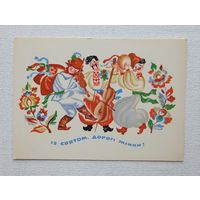 Васина 8 марта 1980  10х15 см