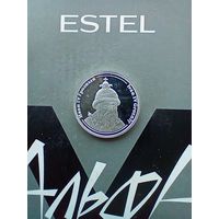 Медаль.  Серия Русские цари. Иван Грозный .Серебро