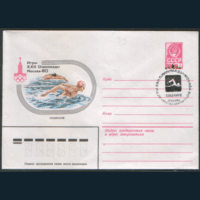 СПГ на ХМ конверте. ОИ-80. Плавание.