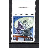 Наземная станция слежения за спутниками системы Интерспутник ГДР 1976 год серия из 1 марки