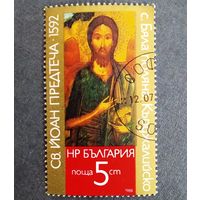 Марка Болгария 1988 год Икона