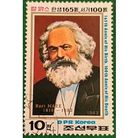КНДР 1983. 100 лет со дня смерти Карла Маркса