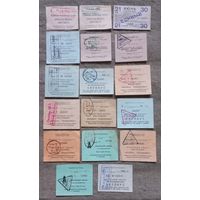 Проездные билеты цена за все