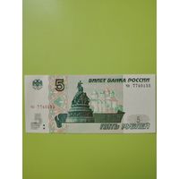 Купюра