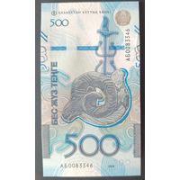 500 тенге 2025 года - Казахстан - UNC - Сакский стиль