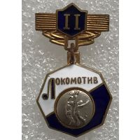 БАСКЕТБОЛ ДСО ЛОКОМОТИВ 2 МЕСТО