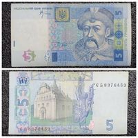 5 гривен Украина 2005 г.