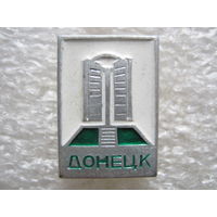 Донецк.