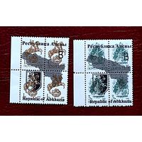 Марки с надпечатками 90-х, Абхазия, с 1 рубля без мин.