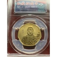 Ниуэ 1 доллар 2020 г победа над COVID