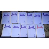 МОСКВА журналы 11 штук