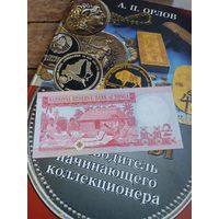 ТОНГА 2 паанга 1995 год( нечастая)