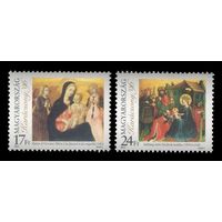 1996 Венгрия 4420-4421 Рождество. Живопись. Мадонна с младенцем и двумя ангелами. Поклонение волхвов **